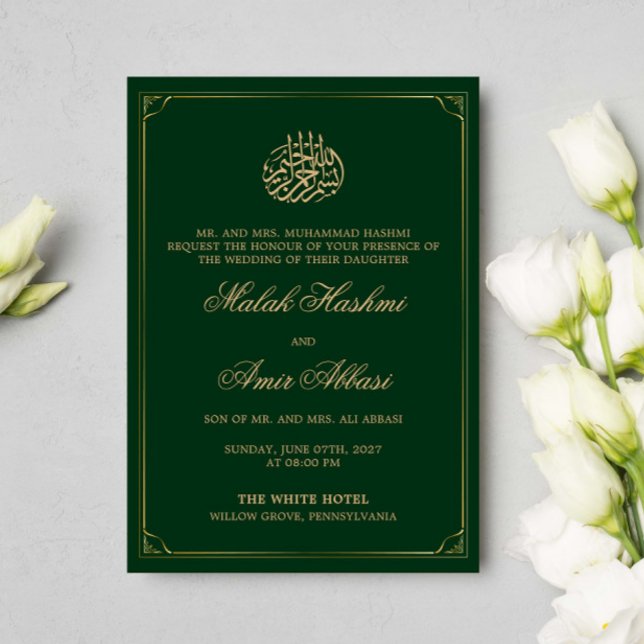 Invitation Cadre d'or simple mariage musulman islamique vert (Créateur téléchargé)