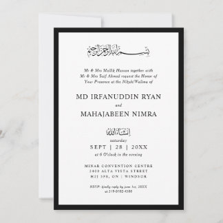 Invitation Cadre Moderne, Élégant et Simple pour Mariage Isla