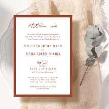 Cadre Moderne, Élégant et Simple pour Mariage Isla