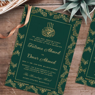Invitation Cadre Or Ornat Vert islamique musulman Mariage mus