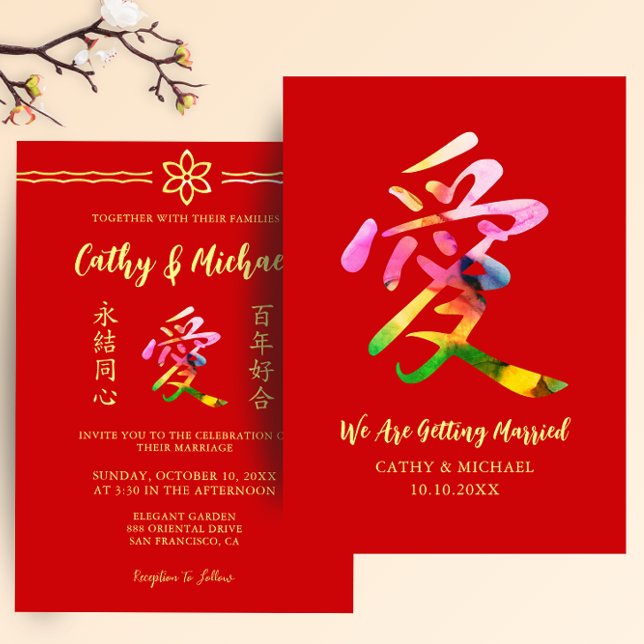 Invitation Calligraphie colorée amour mariage chinois moderne (Créateur téléchargé)