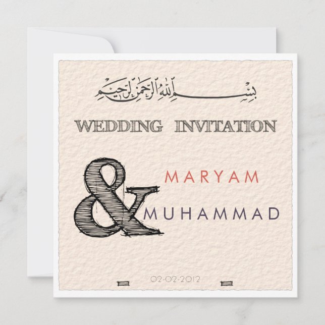 Invitation Calligraphie islamique papier mariage de l'Islam f (Devant)