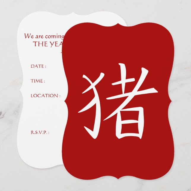 Invitation Caractère chinois du porc (Devant / Derrière)