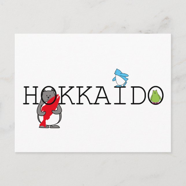 INVITATION CARTE POSTALE く ま ぺ ん HOKKAIDO (Devant)
