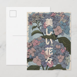 Invitation Carte Postale Belles fleurs japonaises