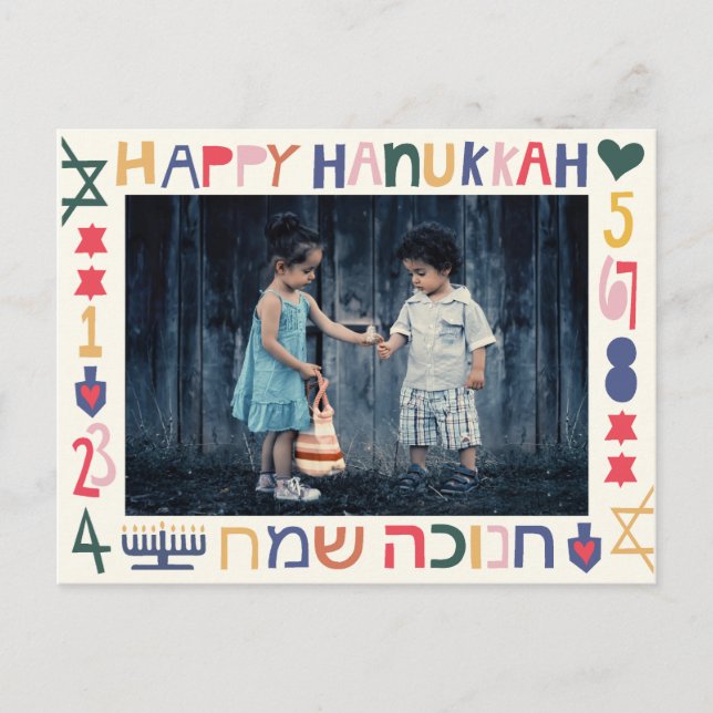 Invitation Carte Postale Chanukah Hanoukka Favorite Moderne (Devant)