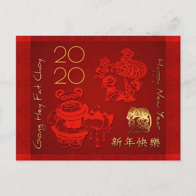Invitation Carte Postale Danse GP du Nouvel An chinois Rat Children 2020 (Devant)