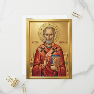 Invitation Carte Postale icône orthodoxe de saint Nicolas