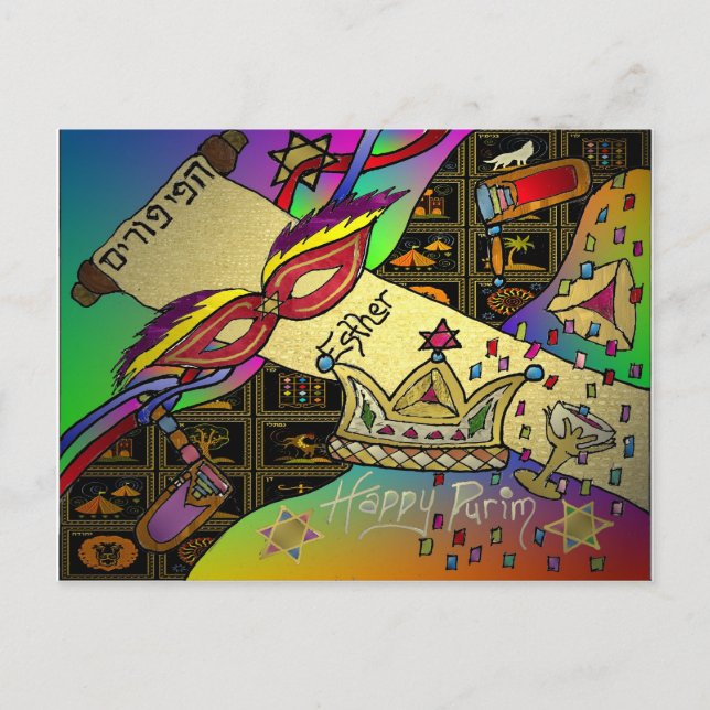 Invitation Carte Postale Judaica Purim Esther Célébration Art Imprimer (Devant)