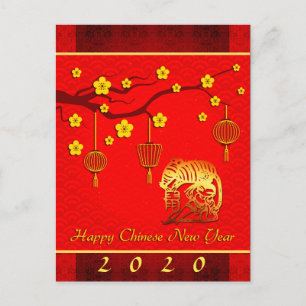 Invitation Carte Postale Nouvel An chinois du printemps du Rat HVP