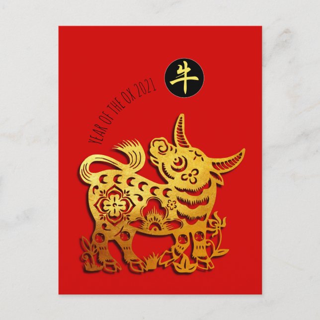 Invitation Carte Postale Nouvel An chinois Ox Red Golden Papercut PostC (Devant)