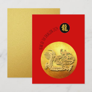Invitation Carte Postale Nouvel An chinois Rouge Golden Dragon PostC