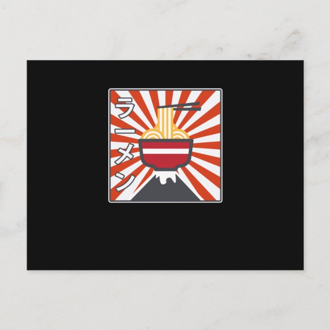 Invitation Carte Postale Retro Ramen Noodle Anime Kawaii Ramen Noodles Love (Devant)