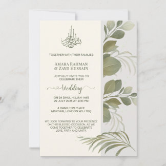 Invitation Carton d'invitation de mariage à feuillage vert sa