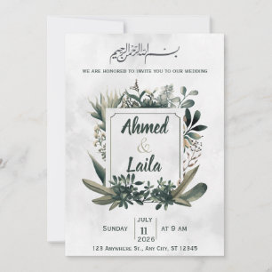 Invitation Carton d'invitation de mariage islamique vert et g