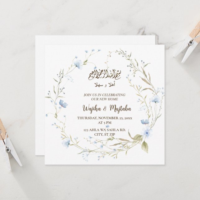 Invitation Célébration de la nouvelle maison musulmane (Devant/Arrière en situation)