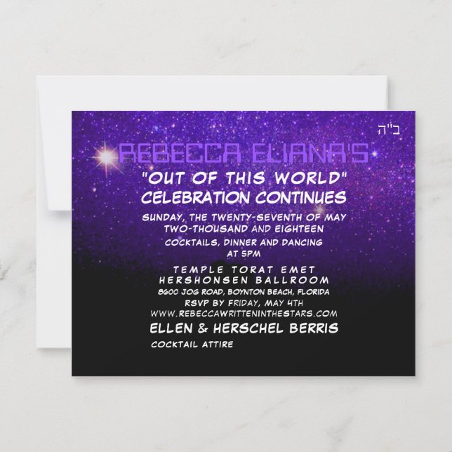 Invitation Célébration de PixDezines Night Sky/Purple/Mitzvah (Dos)