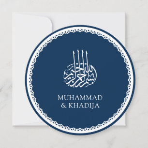 Invitation Cercle Élégant Dentelle Bleu Marine Mariage Islami