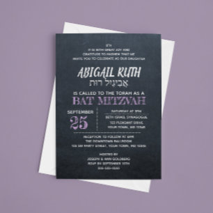 Invitation Chalkboard Lavender Hébreu Nom Bar Mitzvah