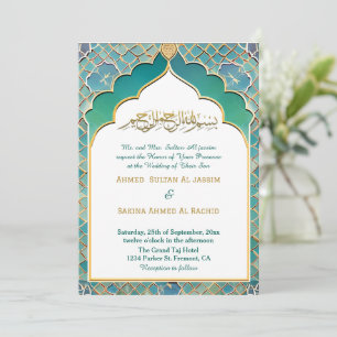Invitation Chic Arch Mariage islamique Nikah avec code QR