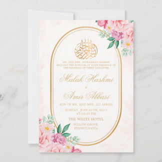 Invitation Chic cadre d'or ovale fleuri islamique mariage mus