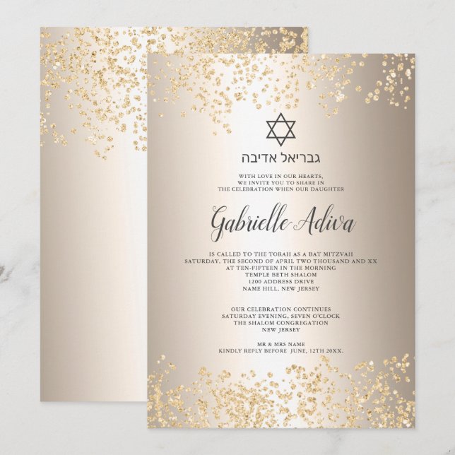 Invitation Chic or feuille de parties scintillant hebreu nom  (Devant / Derrière)