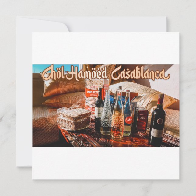 Invitation Chol Hamoed Pesach. Casablanca Maroc (Devant)