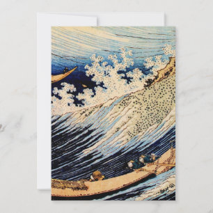 Invitation Choshi dans la province de Simosa par Katsushika H