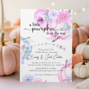 Invitation Citrouille Baby Girl Douche Aquarelle Dreamy rose