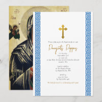 Clé grecque Bleue Baptême de bébé orthodoxe