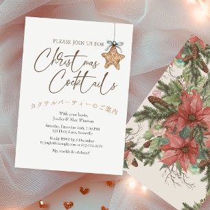 Invitation Cocktails Fête de Noël Ornement Star Vintage