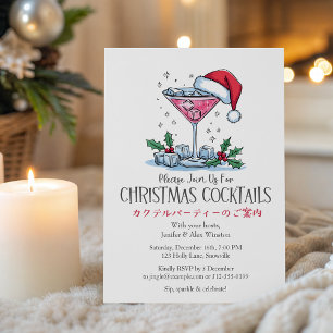 Invitation Cocktails Fête de Noël Santa Hat Boire Rouge