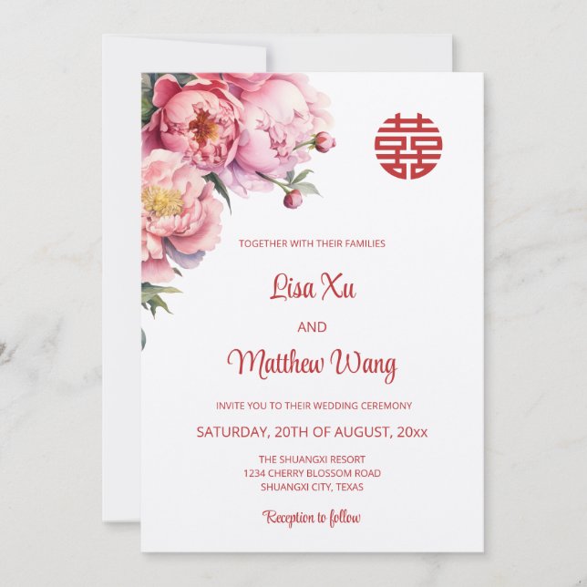 Invitation Code Qr | Mariage chinois Watercolor Peony (Devant)