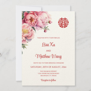 Invitation Code Qr   Mariage chinois Watercolor Peony