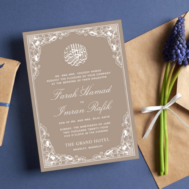 Invitation Crème Cadre Floral Beige Frame Musulman Islamique  (Créateur téléchargé)