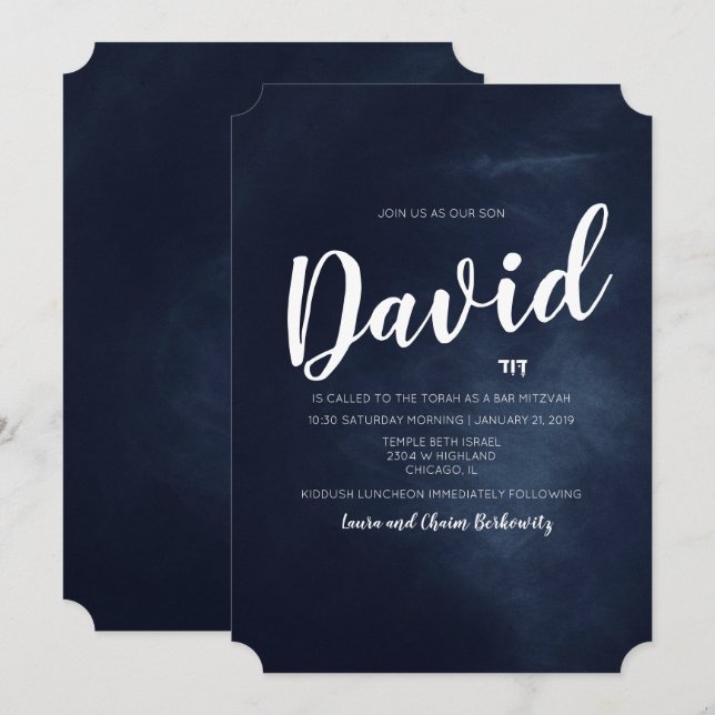 Invitation d'aquarelle Bar Mitzvah (Devant / Derrière)