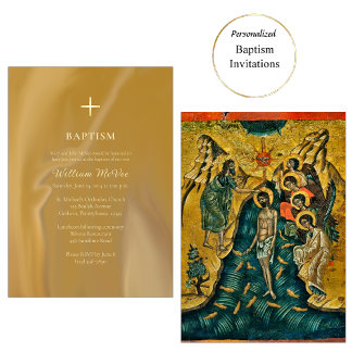 Invitation Dark Gold and Texture Orthodox Baptism 