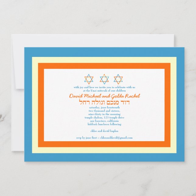 Invitation de bat mitzvah de barre d'étoile de (Devant)