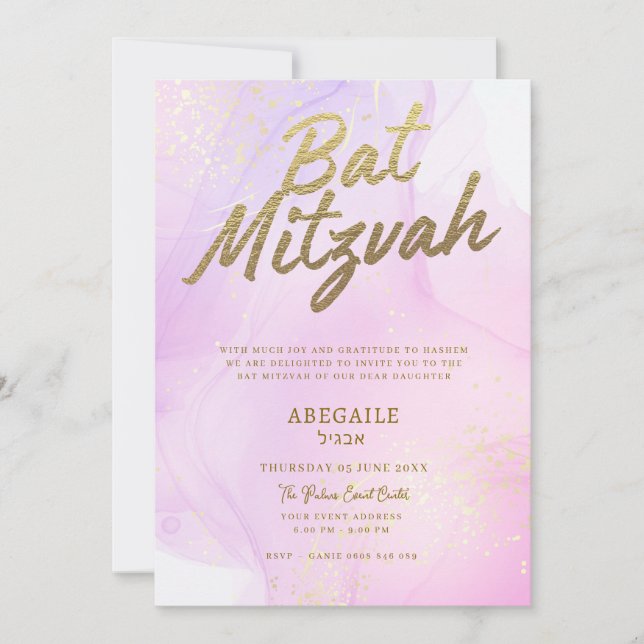 Invitation de Bat Mitzvah Rose (Devant)