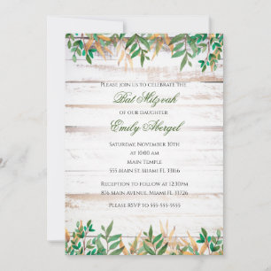 Invitation de bat mitzvah verdure aquarelle rustiq