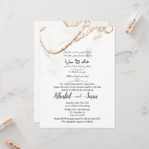 Invitation De Carte Mariage Moderne Arabe Et Angla