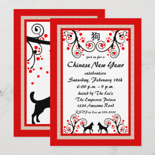 Invitation de Chien et d'Arbre du Nouvel An chinoi