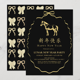 Invitation de fête du Nouvel An chinois Cheval Arc