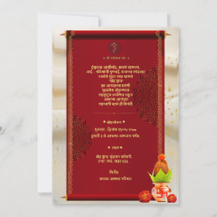 Invitation de Grihapravesh indien Hindu House Warm