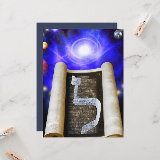 Invitation de l'alphabet hébreu (Devant/Arrière en situation)