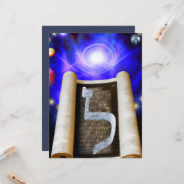 Invitation de l'alphabet hébreu