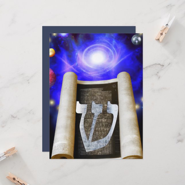 Invitation de l'alphabet hébreu (Devant/Arrière en situation)