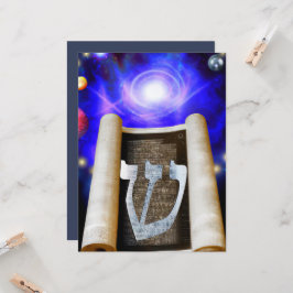 Invitation de l'alphabet hébreu