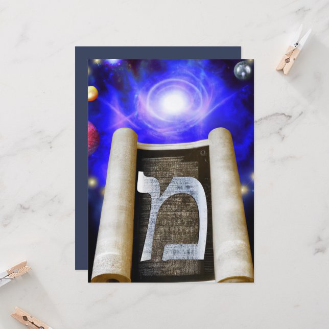 Invitation de l'alphabet hébreu (Devant/Arrière en situation)