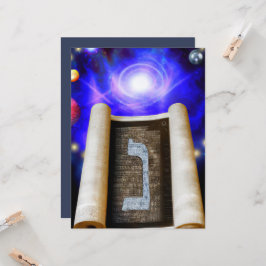 Invitation de l'alphabet hébreu